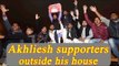 Akhliesh Yadav expelled, supporters gather outside his residence, Watch video | Oneindia News