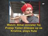 Tej Pratap Yadav dresses up as Krishna, plays flute | Oneindia News