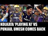 IPL 10: Kolkata Predicted XI vs Punjab, Umesh Yadav comes back | Oneindia News