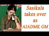 Sasikala Natarajan breaks down during AIADMK meet, Watch Video | Oneindia News