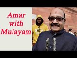 Amar Singh supports Mulayam Singh's decision of Akhliesh's ouster, Watch Video | Oneindia News