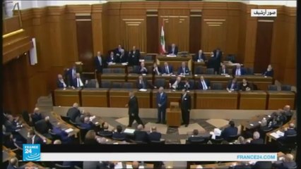 بعد قرار عون.. لا تمديد ثالث للبرلمان اللبناني