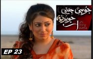 Juhi Jenny Javeria - Episode 23 ATV