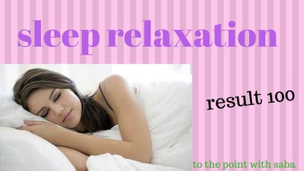 how to get sleep | neend na aane ka ilaj | bekhawabi ka ilaj