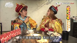 【台北】這一鍋 帝王般的皇室秘藏鍋 食尚玩家 愷樂永烈 20160111 (3/7)
