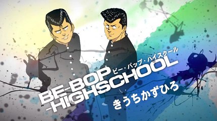 ビーバップハイスクール　まんが　２０７