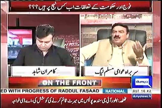 Ataul Haq Qasmi Malshiye Aur Mirasi Type Loog Hain, Ye Nawaz Sharif Ka Mirasi Group Hai - Sheikh Rasheed
