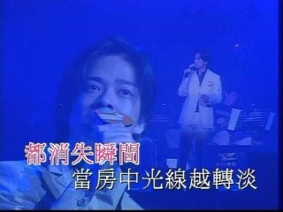 Daniel Chan - Gan Jue Xun Jian