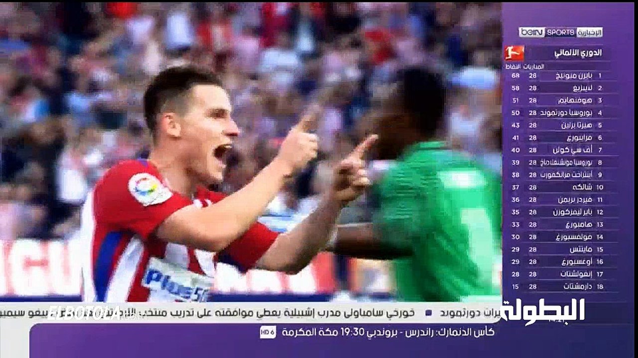حوار مع تجم أتليتيكو مدريد كيفن غاميرو