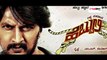 Kiccha Sudeep will not direct hebbuli 2 movie | Filmibeat Kannada