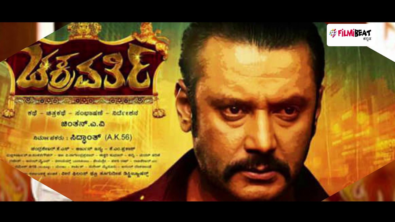 Darshan Talks About Dinakar Toogudeep Performance | Filmibeat Kannada