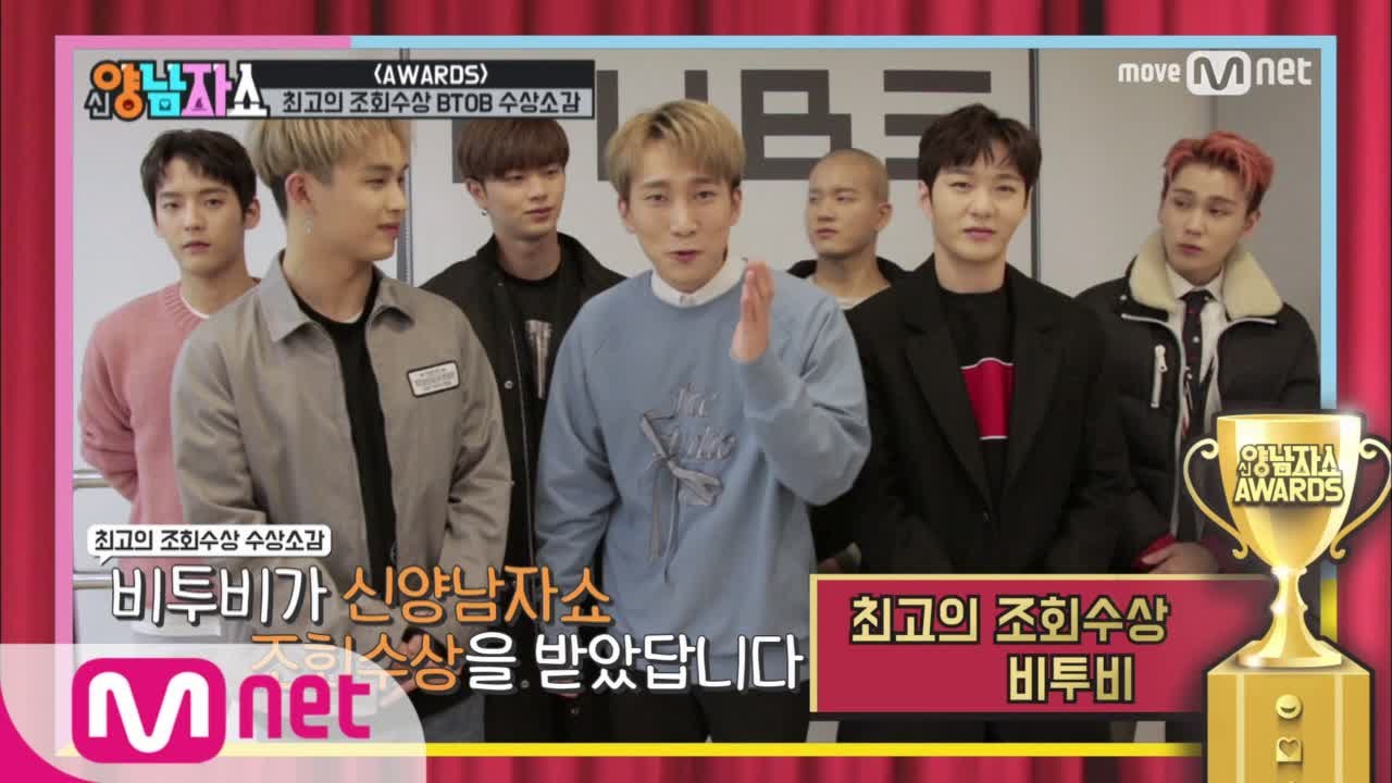 [최종회] 웃음지뢰 레전드 비투비의 new이펙트 노래방