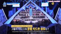 [THAISUB] Produce101 Season2 - Cut ประเมินผลการแสดงNU'EST (Pledis) full | #NUEST