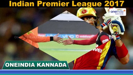 IPL 2017 :BCCI  Declared  Virat Kohli Is Match Fit  | Oneindia Kannada