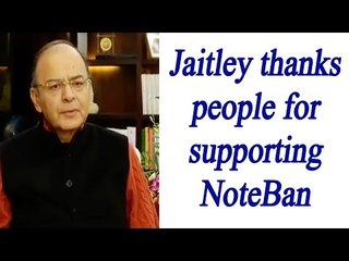 Arun Jaitley thanked people for supporting NoteBan, Watch Video | Oneindia News