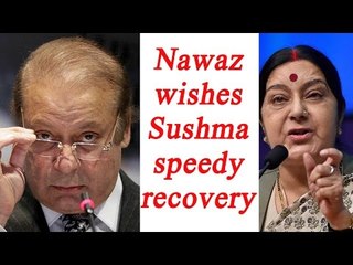 Nawaz Sharif wishes Sushma Swaraj speedy recovery |Onindia News