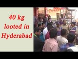 Hyderabad : Men posing as CBI officials loot 40 kg gold, Watch video | Oneindia News