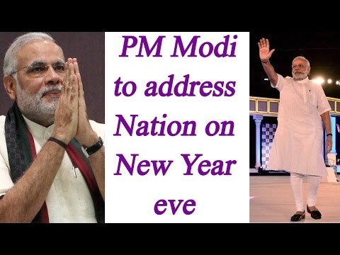 PM Modi to address nation on Note ban on New Year's eve | Oneindia News