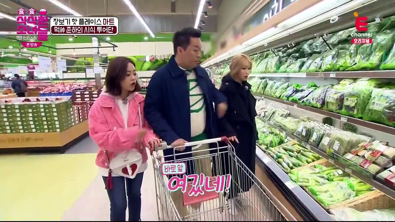 170410 [E채널] 식식한 소녀들.E12 허영지(youngji) CUT