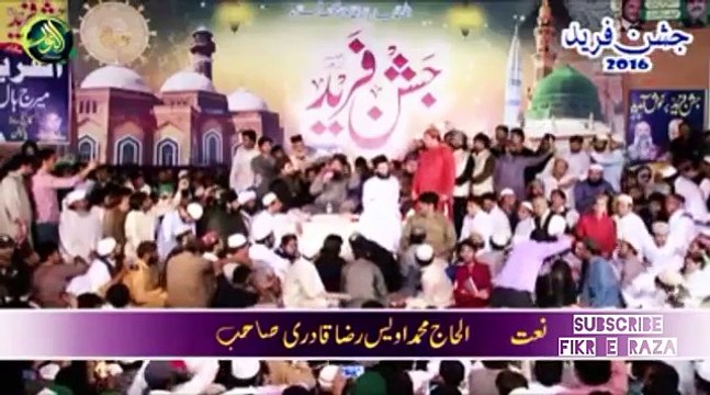 Balaghal Ula Bikamalihi | Paakpatan HD | Owais Raza Qadri 2017