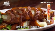 【台北】阿才的店 媽媽家常菜 食尚玩家 來去住一晚 20151202 (4/7)