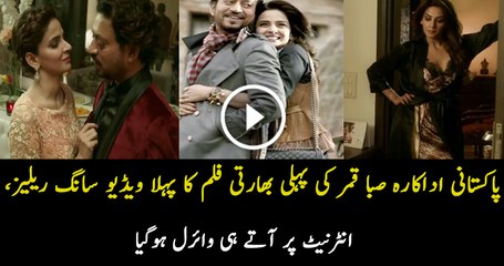 Saba Qamar New Indian Movie Song Released