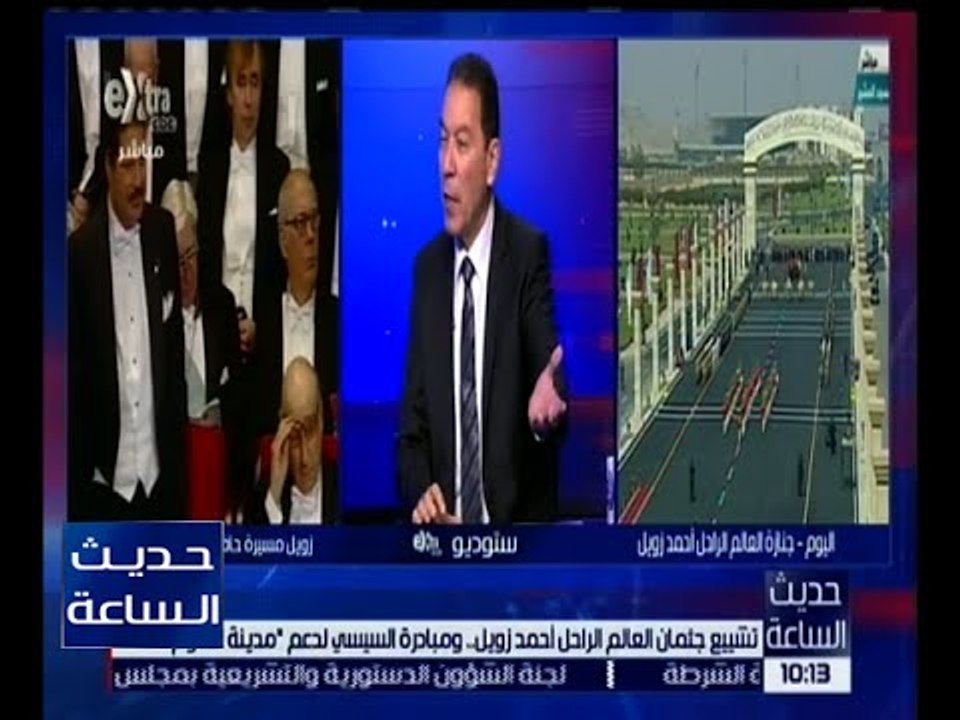 حديث الساعة | د. هاني الناظر : إسرائيل أنشأت مع...