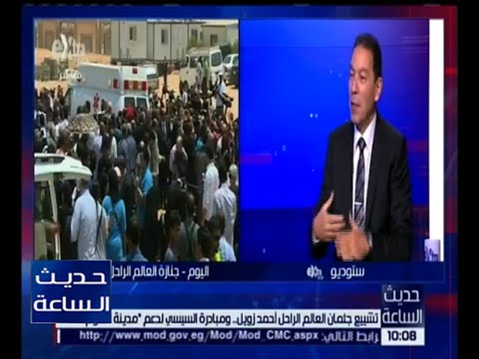حديث الساعة | د. هاني الناظر : الكيمياء و الفيز...