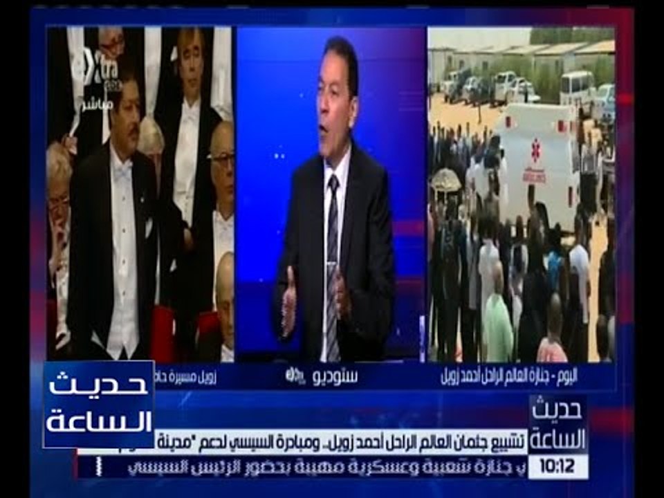 حديث الساعة | د. هاني الناظر : يجب إنشاء وزارة...