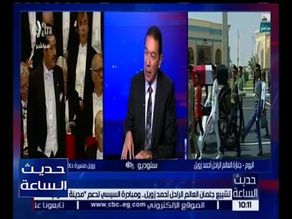 حديث الساعة | د. هاني الناظر : آن الأوان لتعظيم...