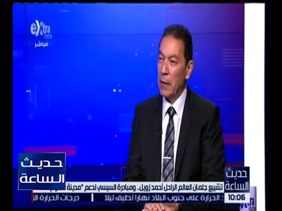 حديث الساعة | د. هاني الناظر : نعاني غياب ثقافة...