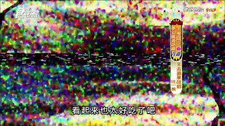 【青森】蘋果美人湯最夢幻 食尚玩家 愷樂永烈 20140218 (2/9)