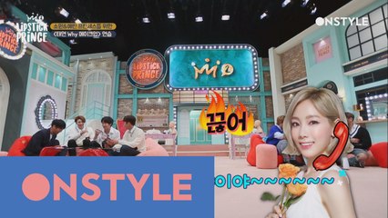 MC철이 절친탱구 소환?! 탱구의 쪽집게 why메이크업 레슨!