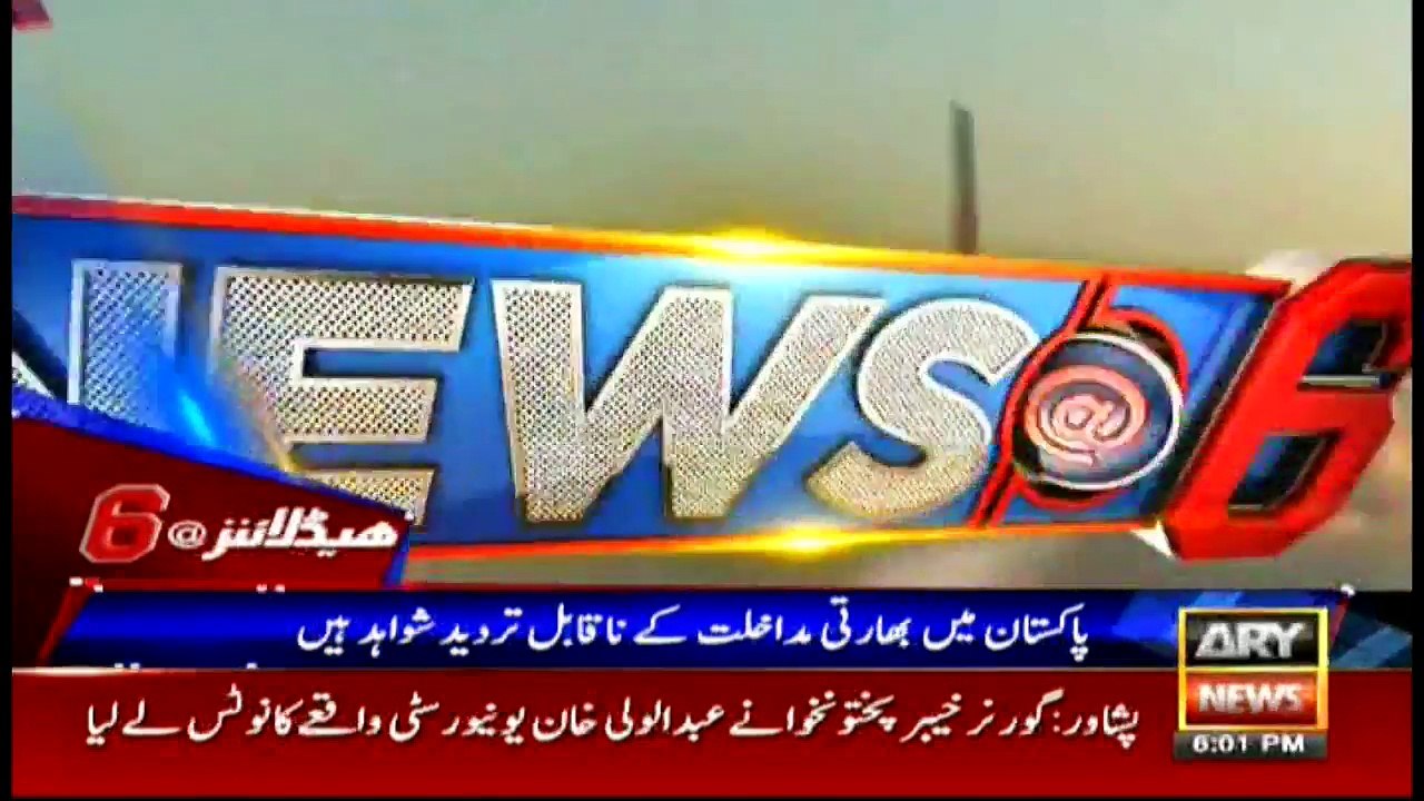 India Kidnapped pakistan's Ex Army officer from...