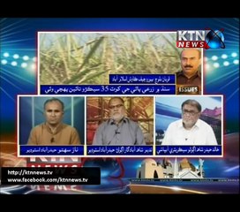 Issues- Naz Sahito- 13th April 2017