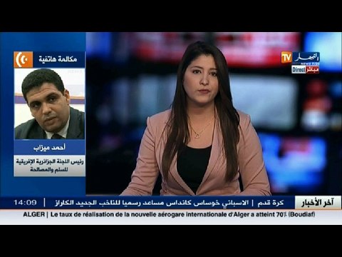 إعترافات الإرهابي ق. فؤاد الموقوف رفقة عائلته بوادي الزهور في سكيكدة