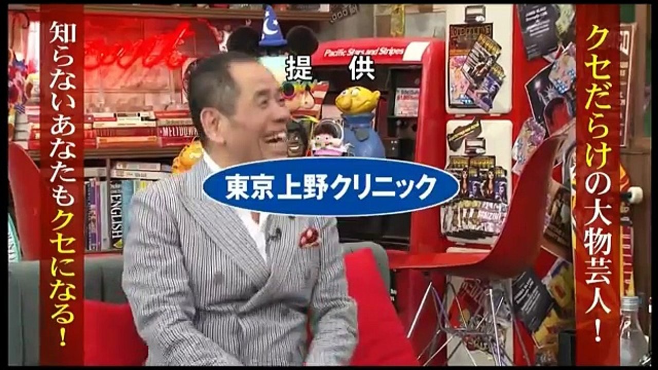 アウト×デラックス　2017年4月13日　170413