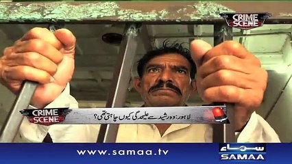 Crime Scene | Samaa TV | 13 April 2017