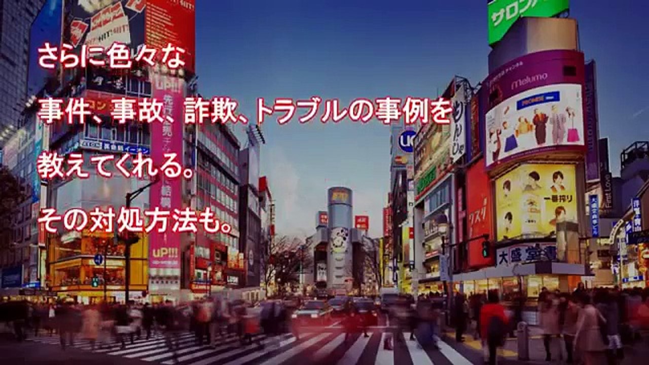 海外の反応 『やっぱり日本の評判は嘘じゃねーか！』と思って、日本へ。そして全員驚く。日本は酷いと言うが日本の秩序の良さに外国人が衝撃を受ける。日本人は世界で最も礼儀正しい民族