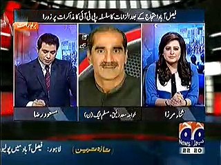 Saad Rafique is Giving Bad'dua to ARY NEWS