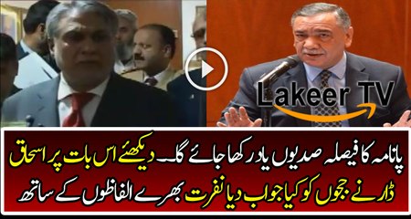 Ishaq Dar is Giving Response to Panama Judges