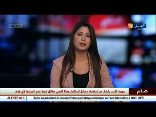 اعترافات الارهابي " ق.فؤاد" الموقوف رفقة عائلته في وادي الزهور بسكيكدة