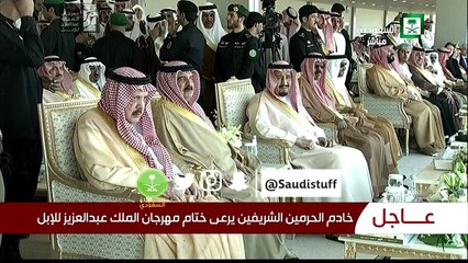 قصيدة الشاعر المقدم / مشعل بن محماس الحارثي في  الحفل الختامي لـ ⁧#مهرجان_الملك_عبدالعزيز_للإبل⁩ #السعودية