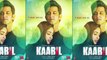 Hrithik Roshan, Rakesh Roshan & Others At Meet & Greet With 100 Lucky Winners Of ‘Kaabil’ Contest