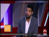 اكسترا تايم | عبد الظاهر السقا يكشف عن أفضل مدرب في مصر من وجهة نظره