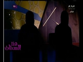 هنا العاصمة | ام وبنتها تحكي قصة تعرضهم للتحرش وسط الاهالي في الشارع