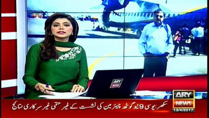 Lt. Col. (R) Habib Zahir is not in Nepal: Nepali Government