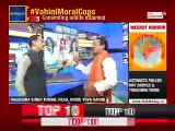 Fight In Channel Studio Between Anchor & Minister