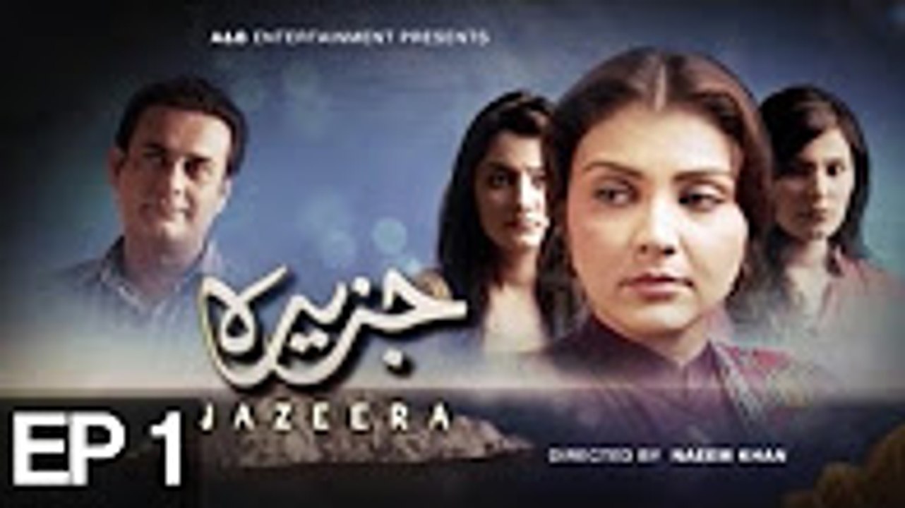 Jazeera Episode 1 _ Urud1