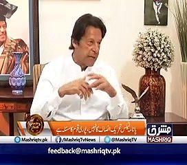 A Big Insult of Fazal ur Rehman by Imran Khan